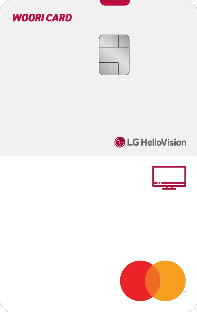 LG헬로비전 우리집엔 우리카드