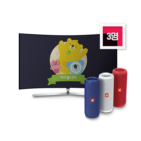 JBL 블루투스 스피커