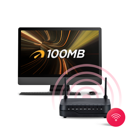 100MB 속도 인터넷