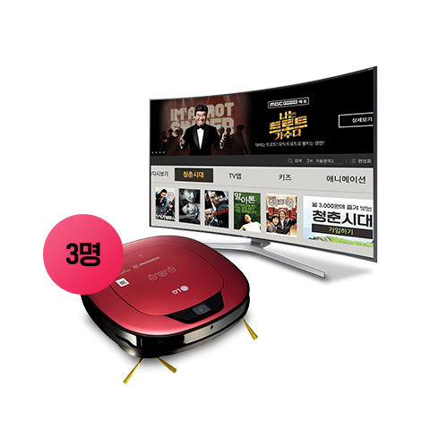 LG 로봇청소기