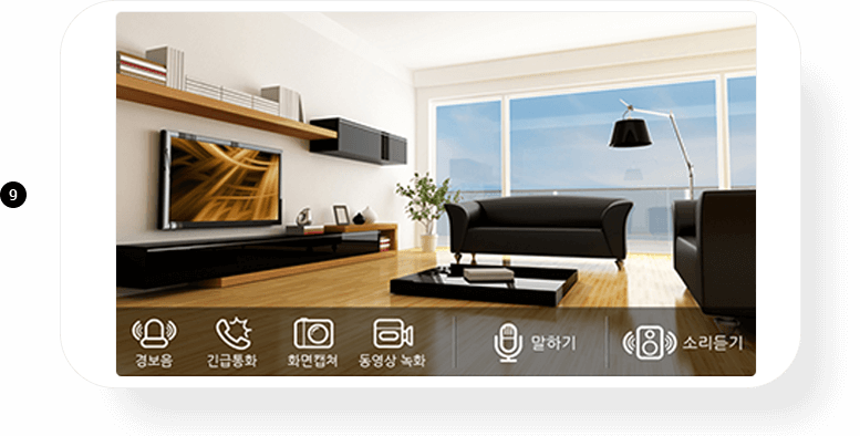 헬로캠 앱 가로화면