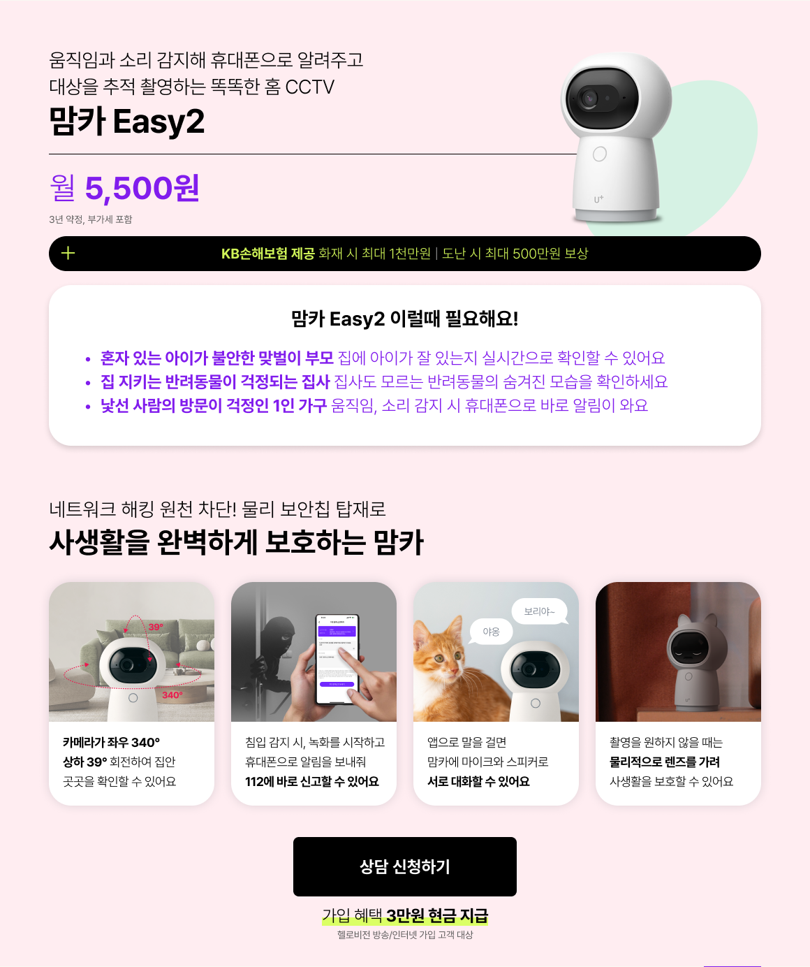 맘카