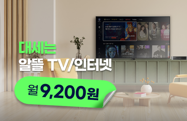 IPTV