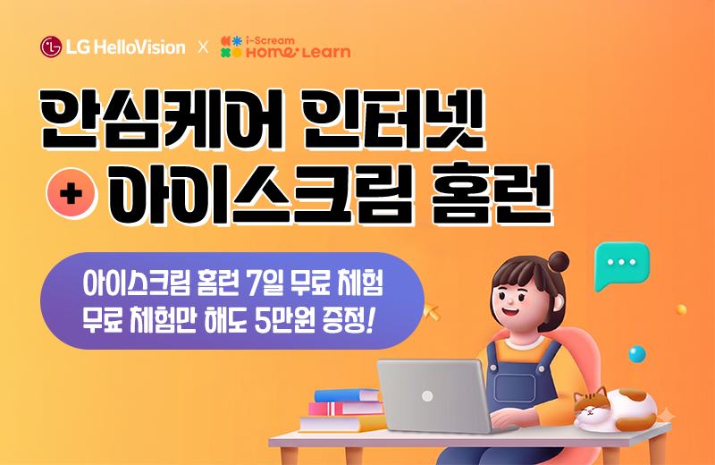 아이스크림
