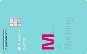 LG헬로비전 현대카드M Edition2 카드 이미지