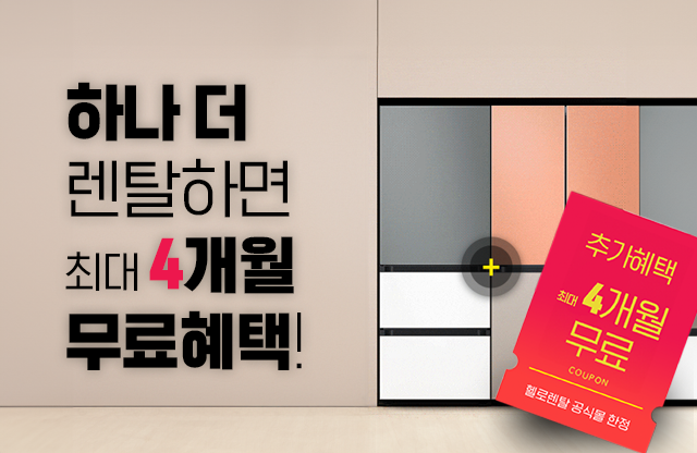 다다익선. 중복구매 시 7%할인