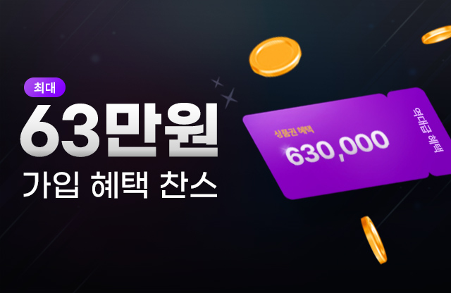 헬로모바일 가입 혜택