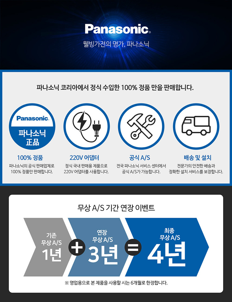 렌탈 상품 상세보기