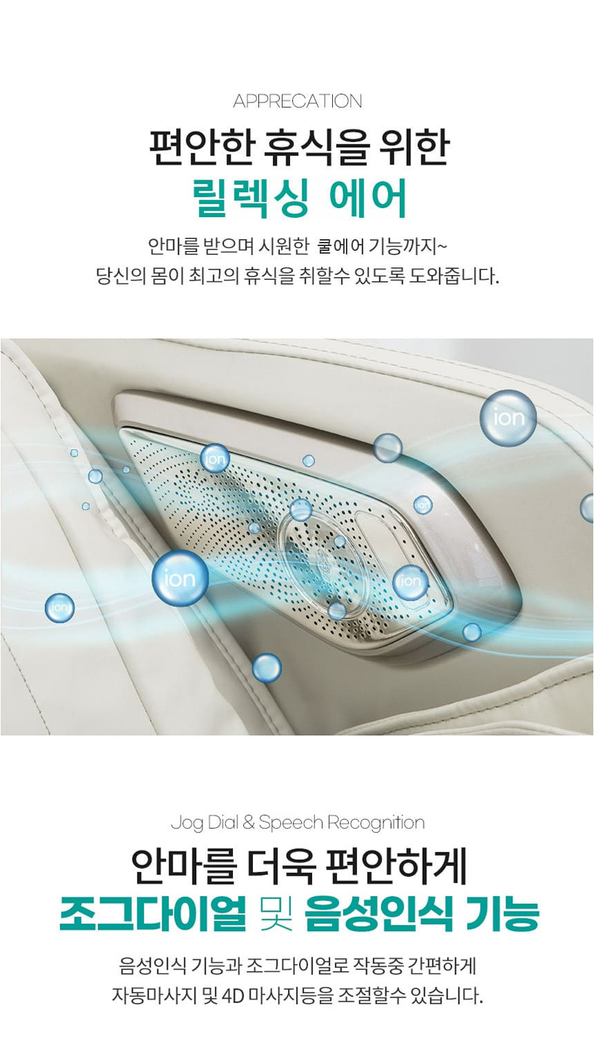 렌탈 상품 상세보기
