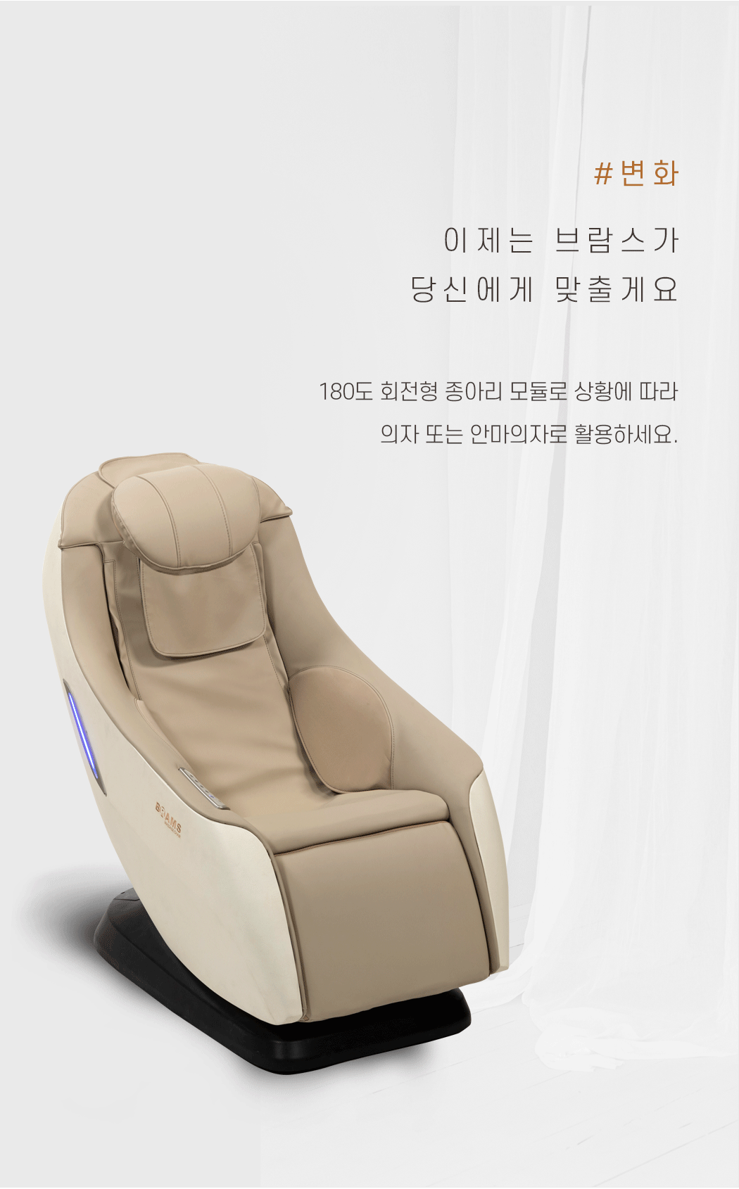 렌탈 상품 상세보기