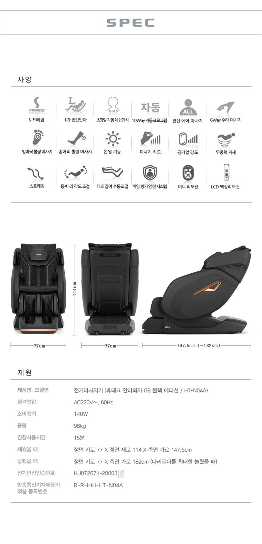 렌탈 상품 상세보기