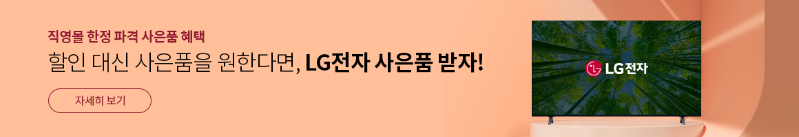 번개처럼 빨라진 방송+WiFi 5,500원-번개-공짜인터넷-무료wifi-최저가-할인-인터넷-최저가-U+-유플러스-제휴카드-상담-인터넷+tv-헬로비전-무료wifi-빠른wifi-빠른인터넷-결합할인-반값-디자이어tv-플레이보이tv-인터넷신청-인터넷설치-인터넷저렴한곳-인터넷요금비교-인터넷비교사이트