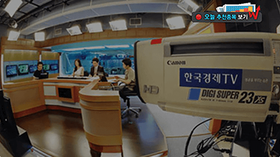 한국경제TV 
