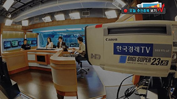 한국경제TV