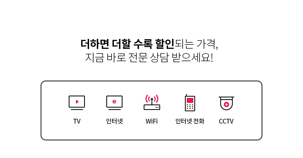 가입 상담 